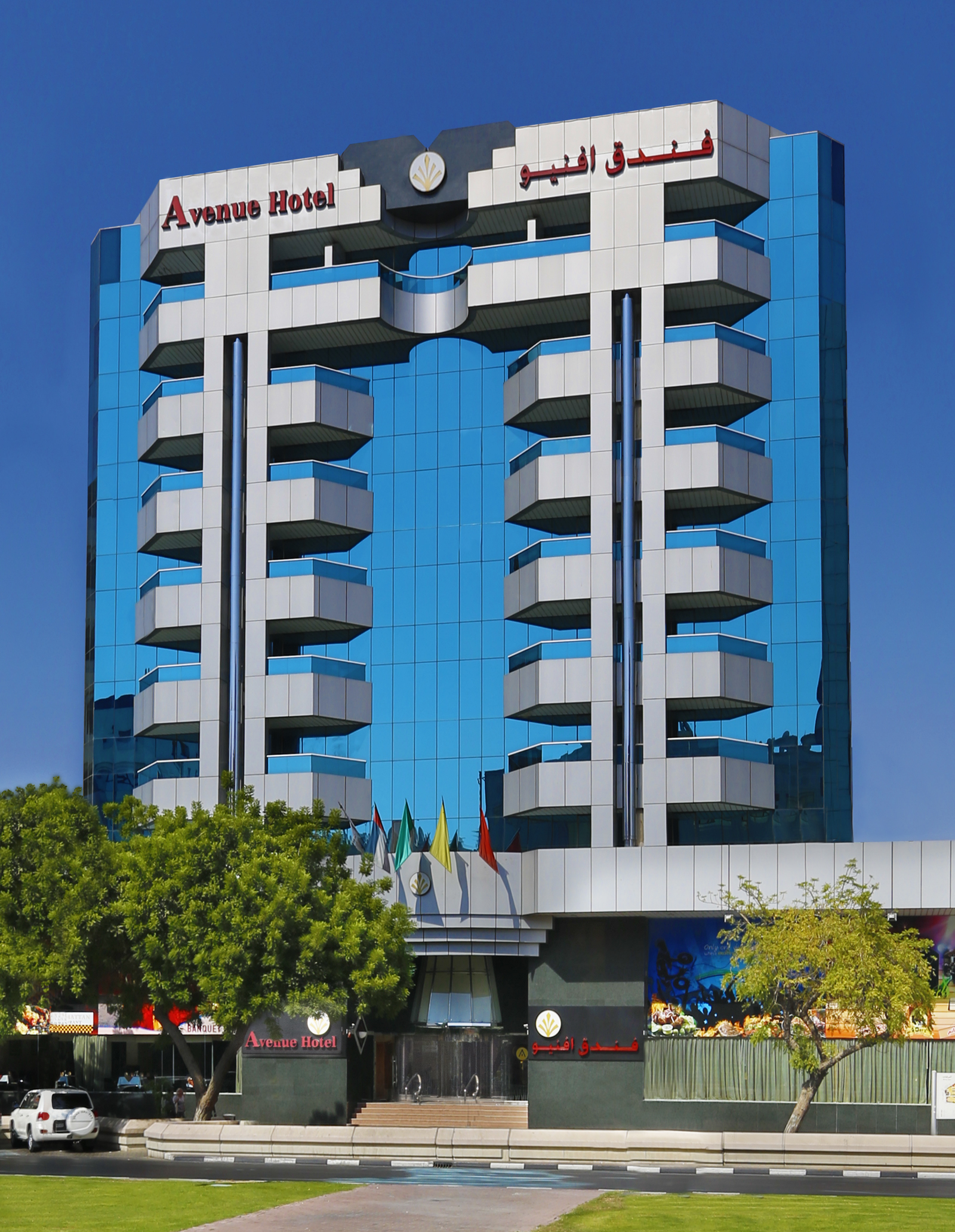 هتل Avenue دبی