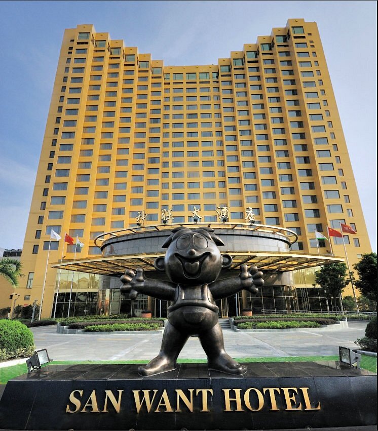هتل San Want شانگهای